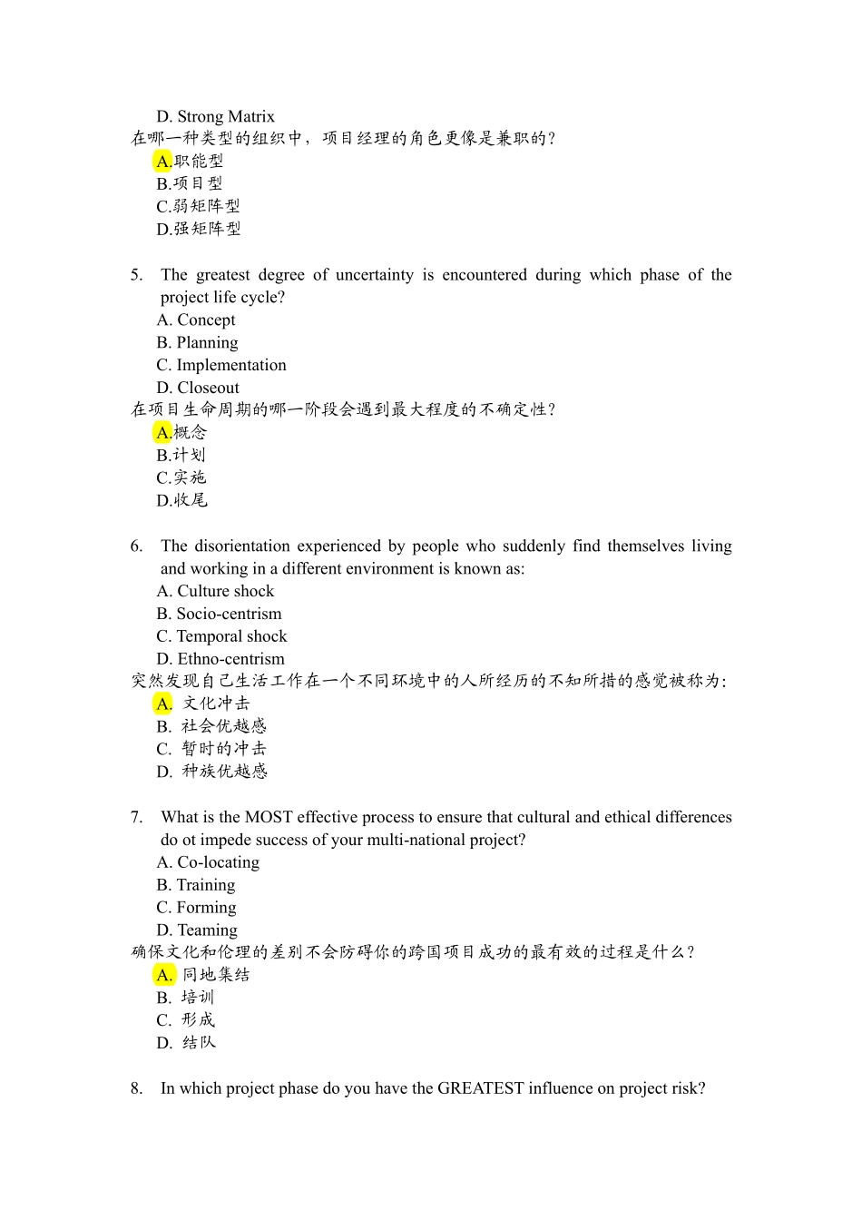 企业管理_人事管理制度_11-招聘制度_6-面试话术实例_07 案例_【实例】pmp模拟试题_第2页