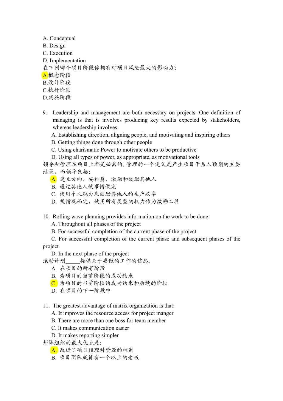 企业管理_人事管理制度_11-招聘制度_6-面试话术实例_07 案例_【实例】pmp模拟试题_第3页