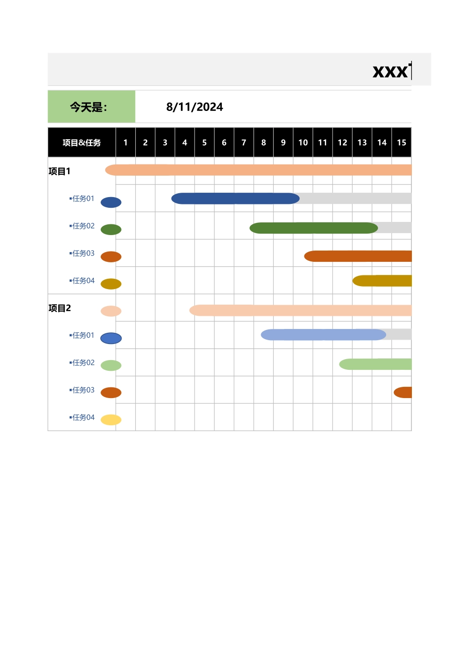 企业管理_研发管理制度_08-研发管理制度_16-研发管理常用表格_甘特图月计划_第1页