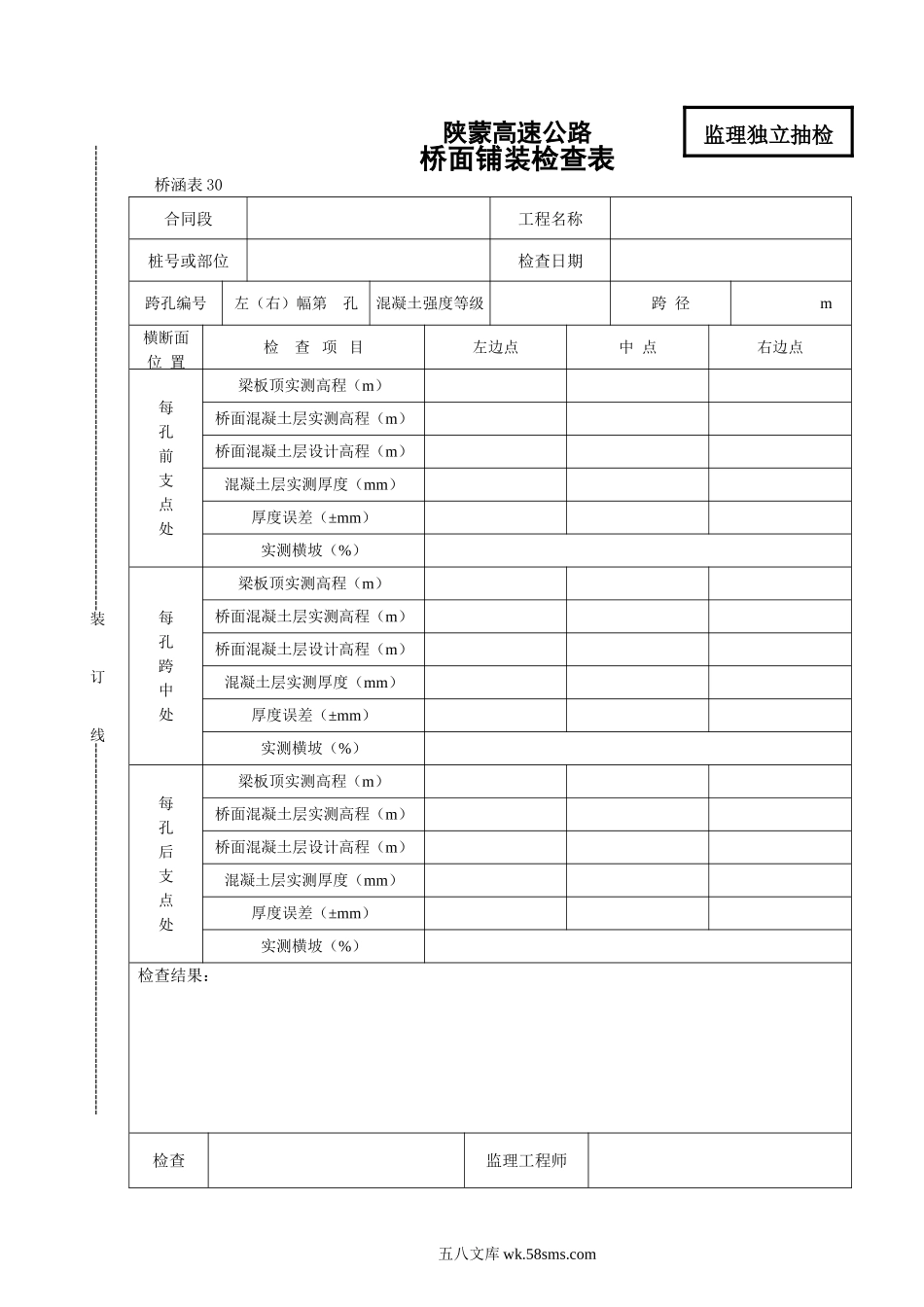 30_第1页