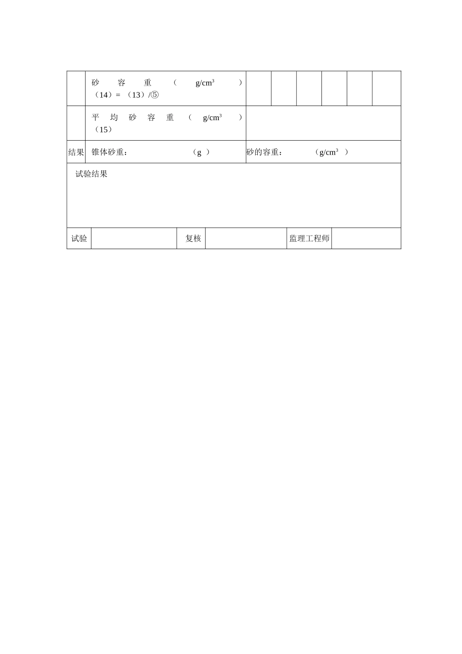 59_第2页