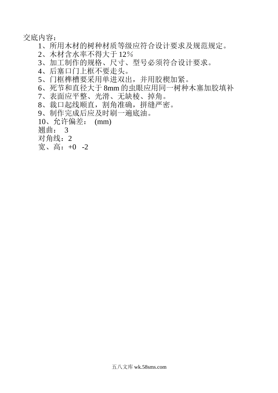 1-23_第1页