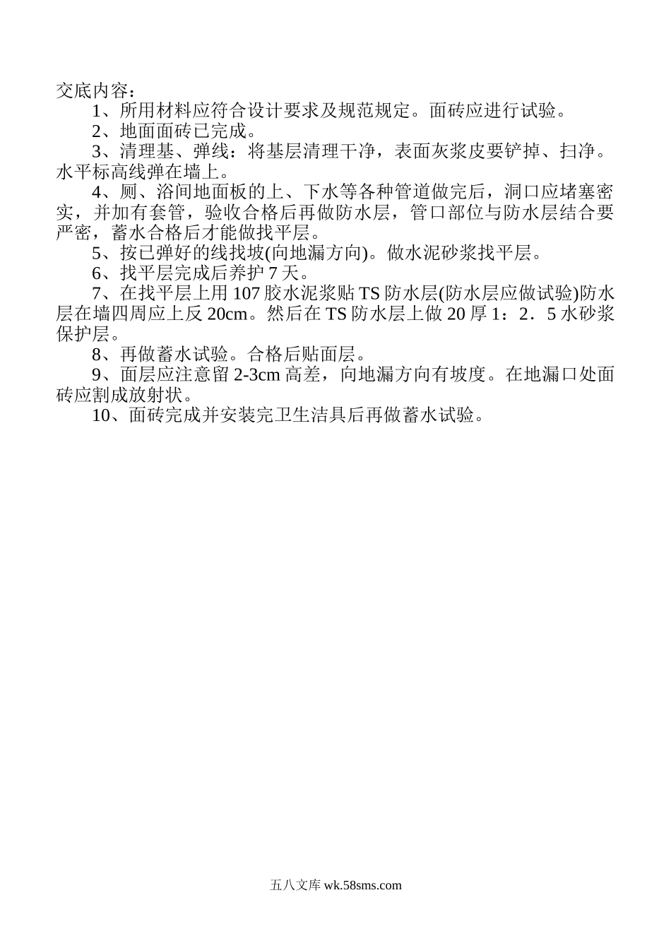 1-34_第1页