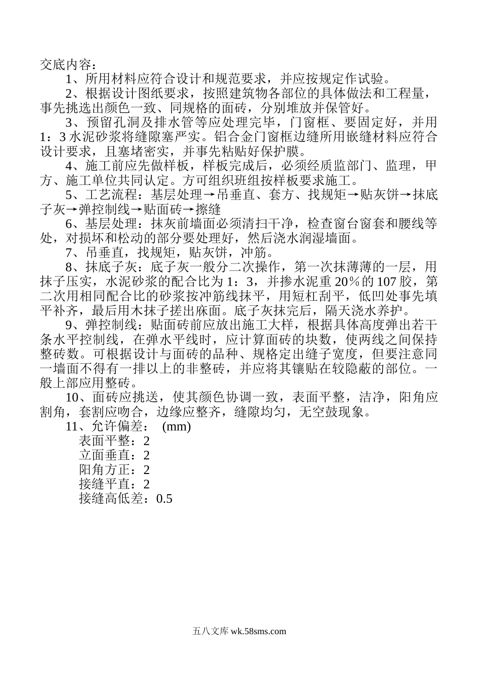 1-28_第1页