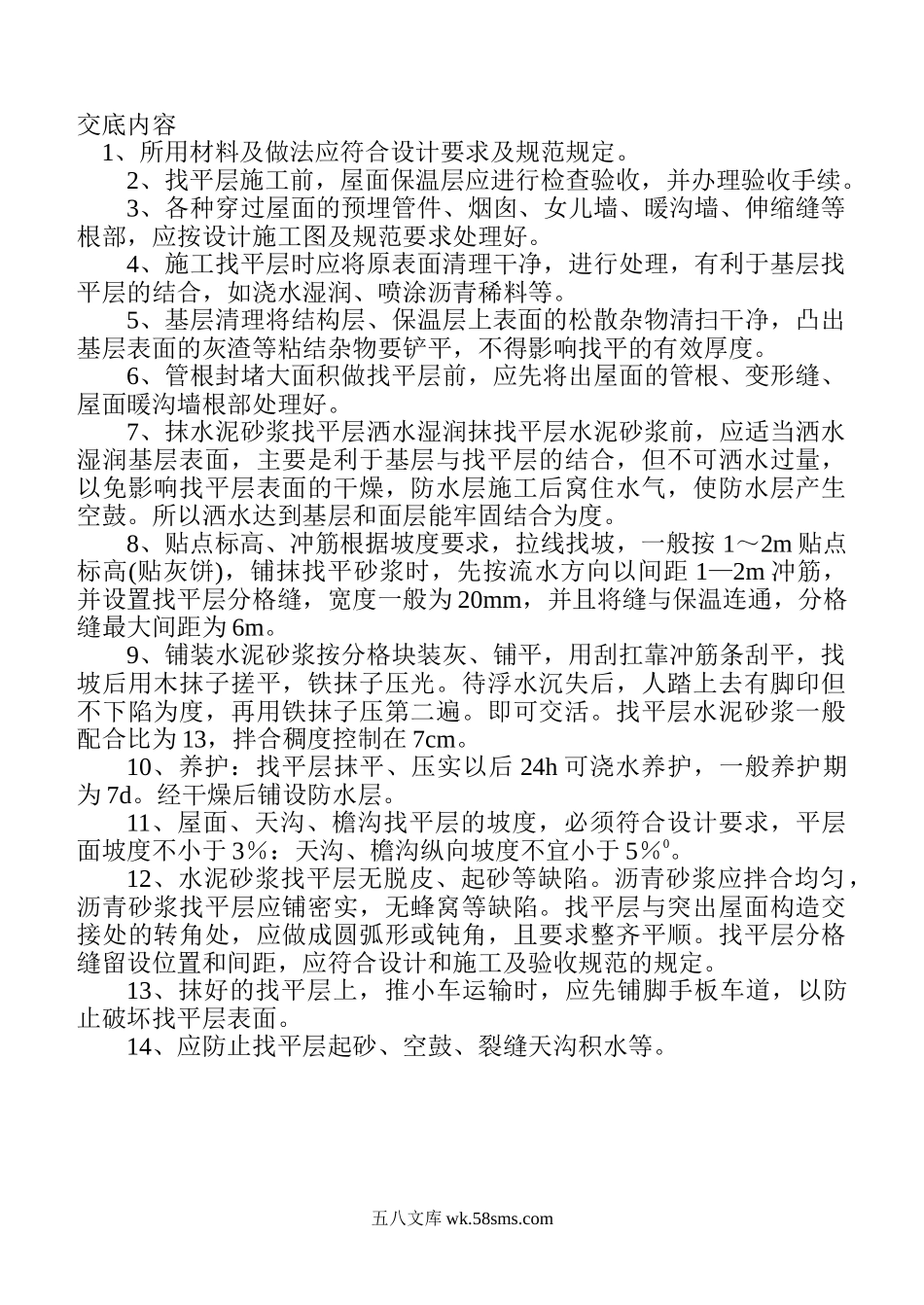 1-37_第1页