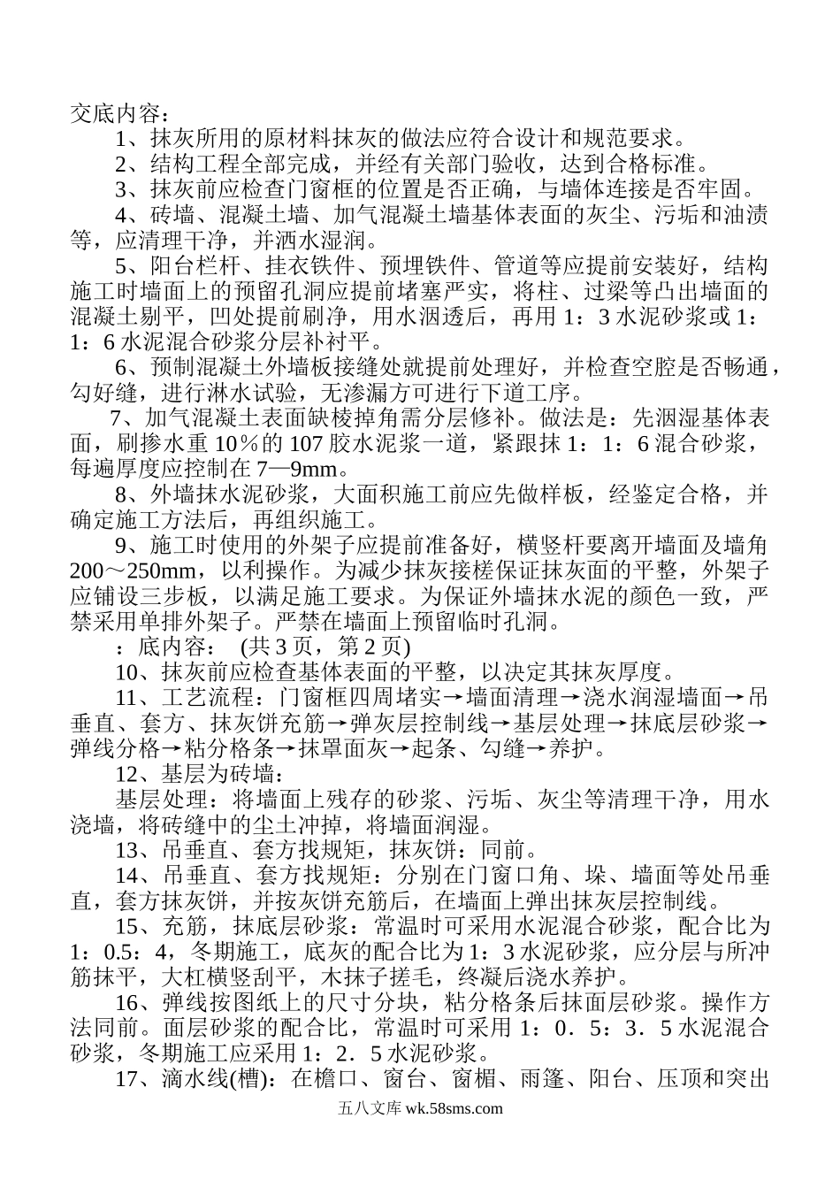 1-29_第1页