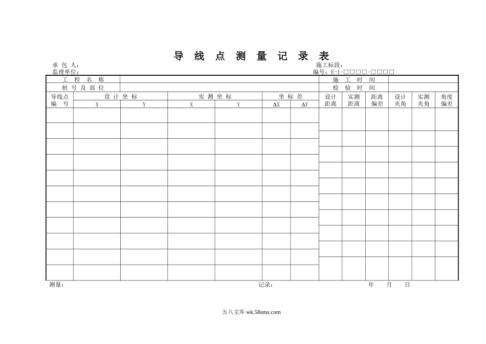 E1-E45.DOC_第1页