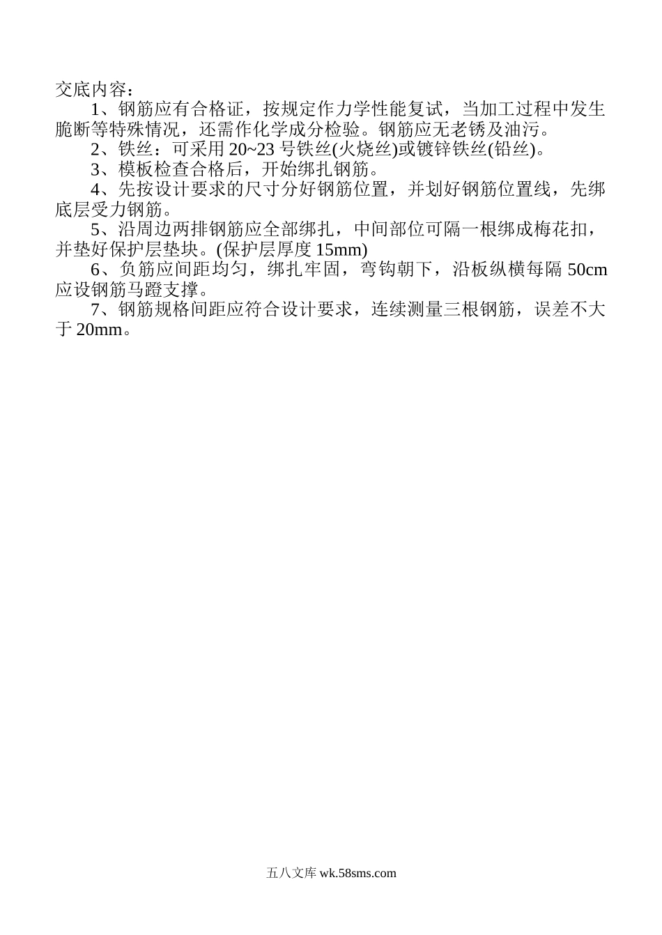 1-17_第1页