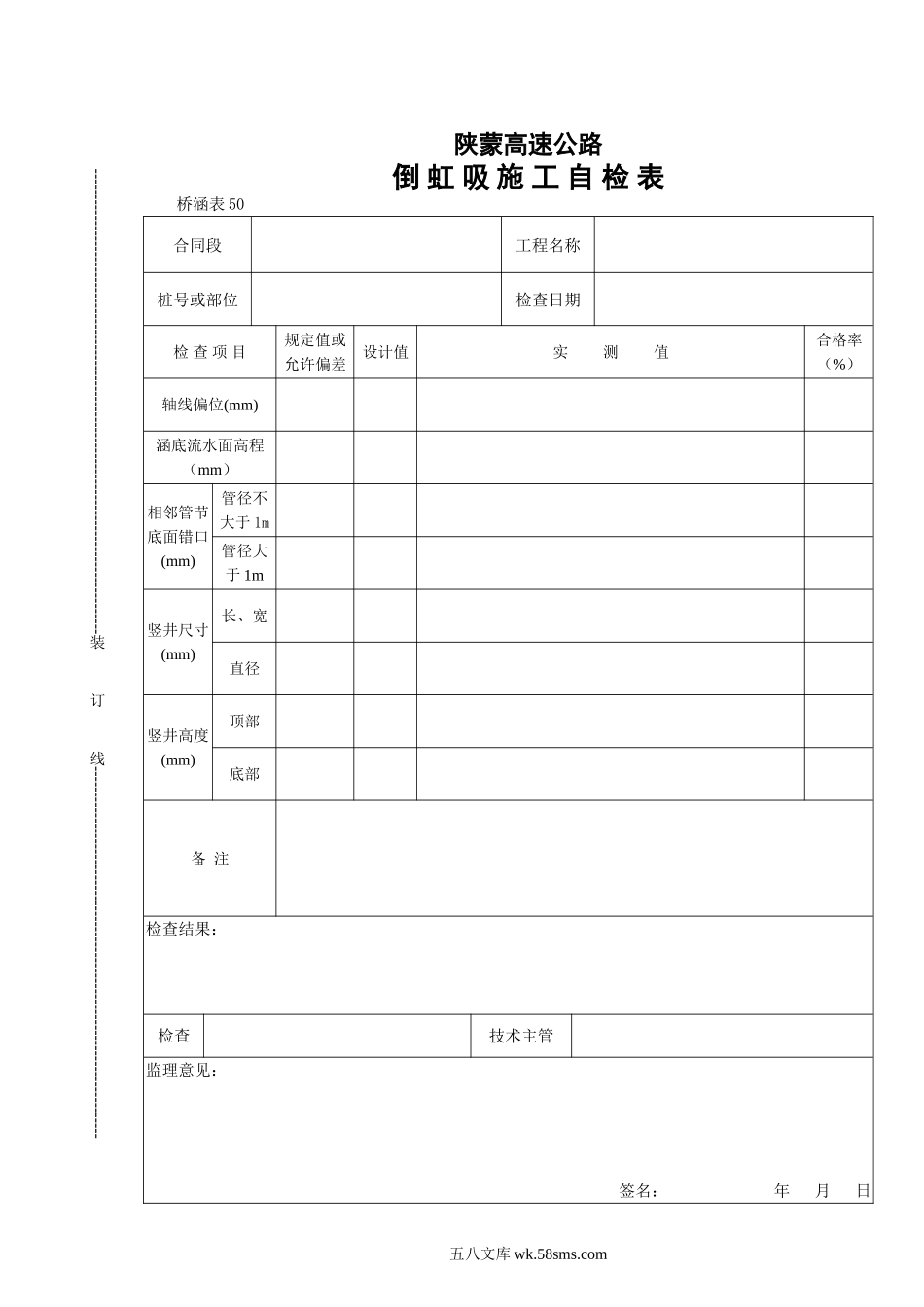 50_第1页