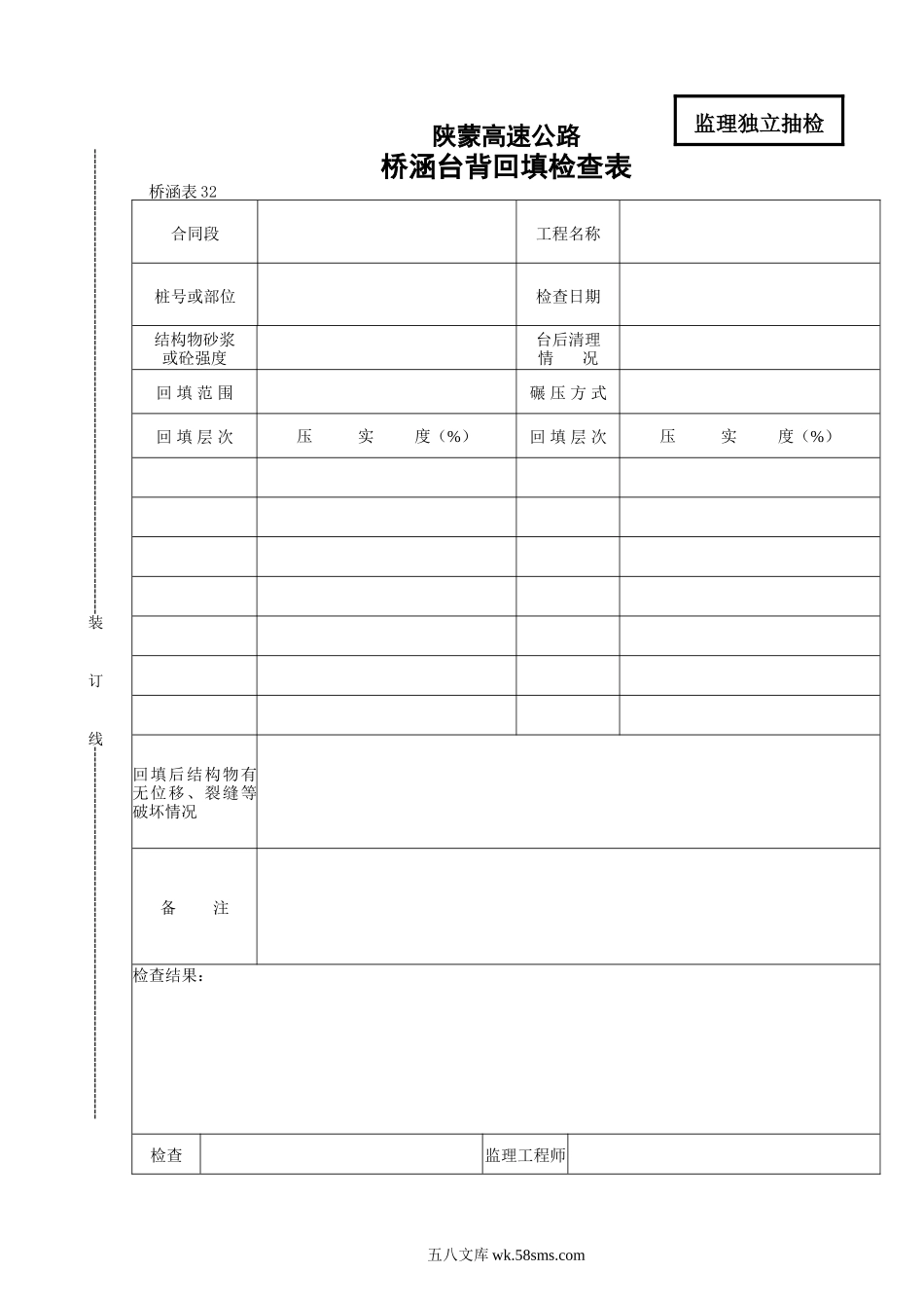 32_第1页