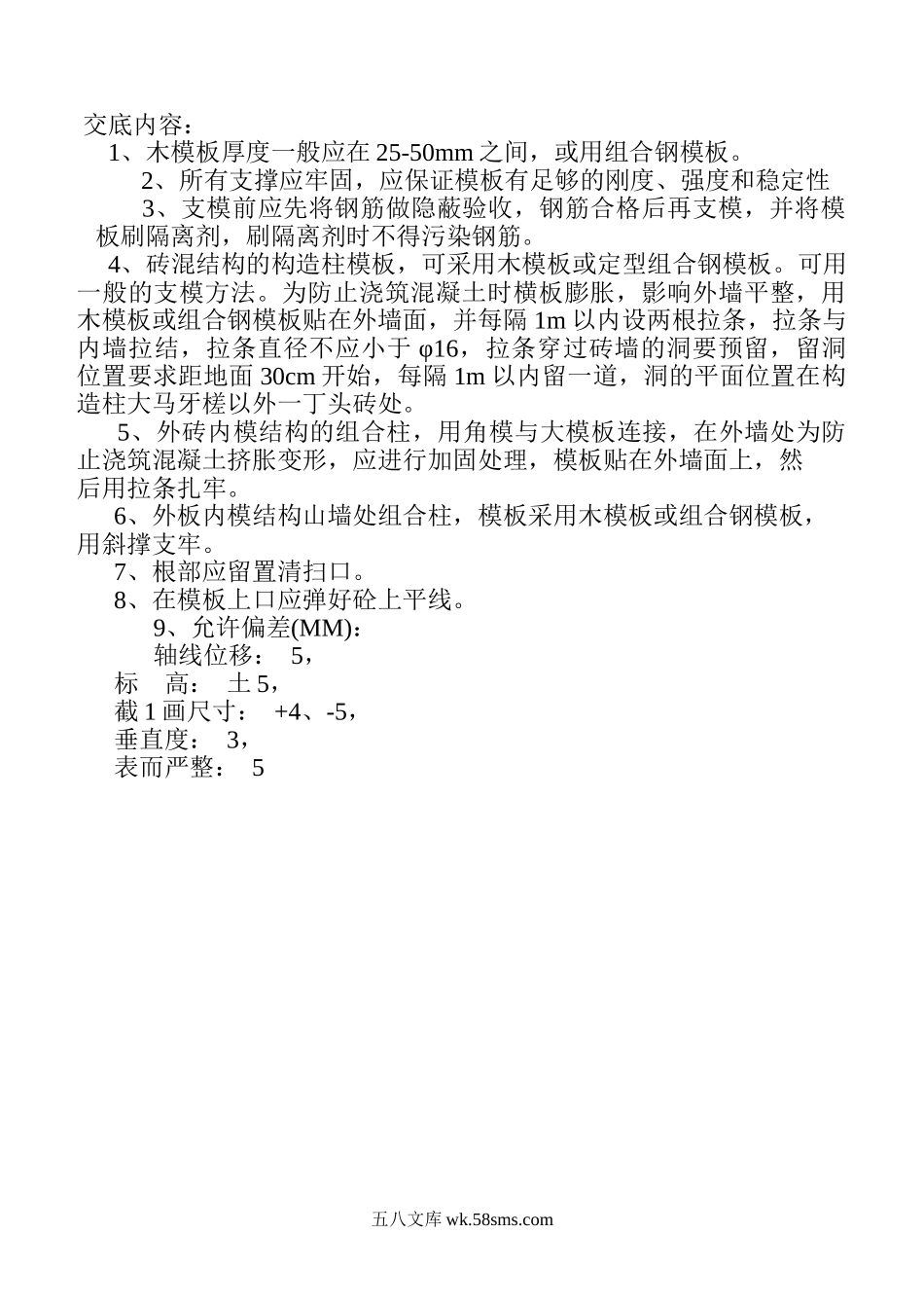 1-9_第1页