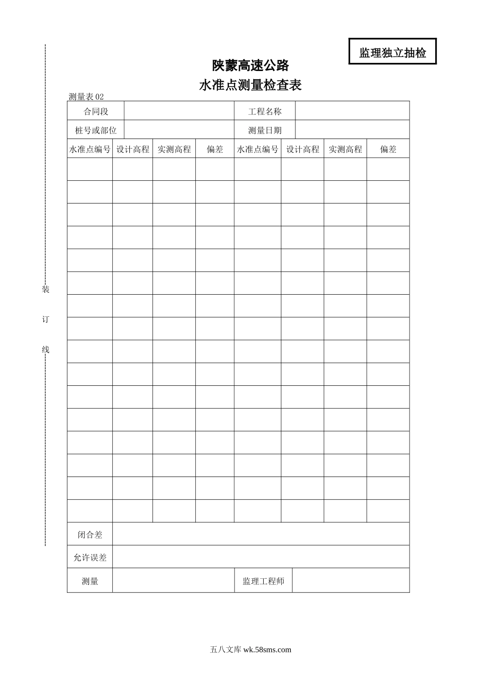 02_第1页