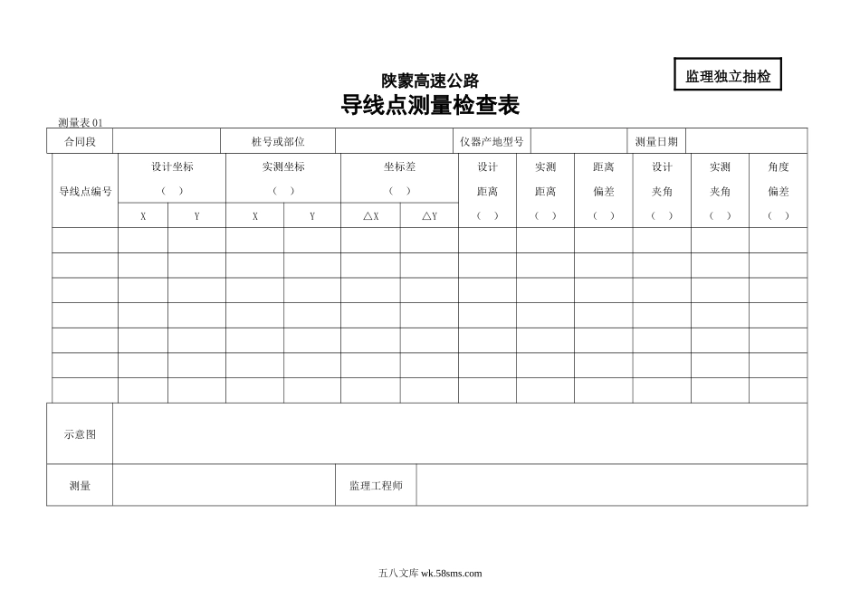 01_第1页