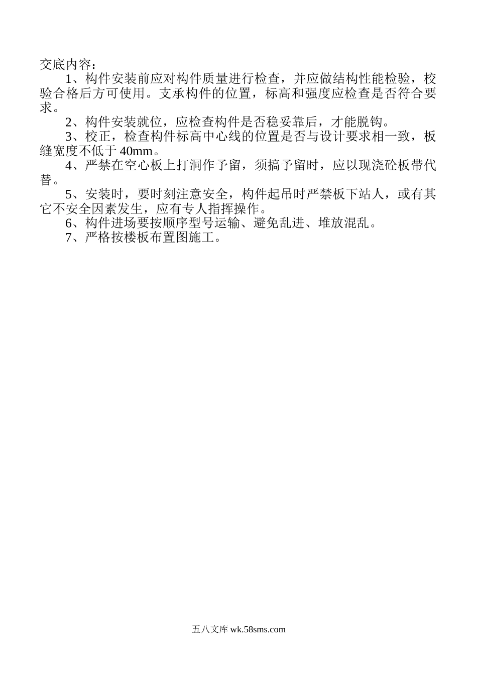1-21_第1页