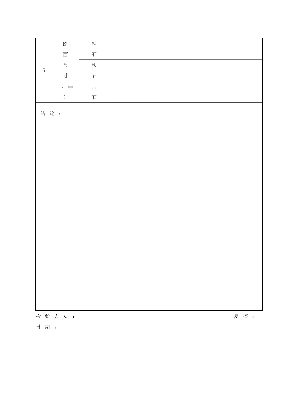 E24.DOC_第2页