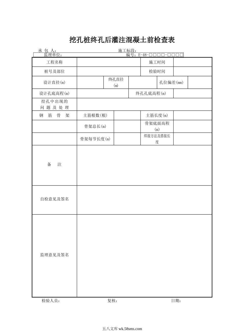 E46-E85.DOC_第3页