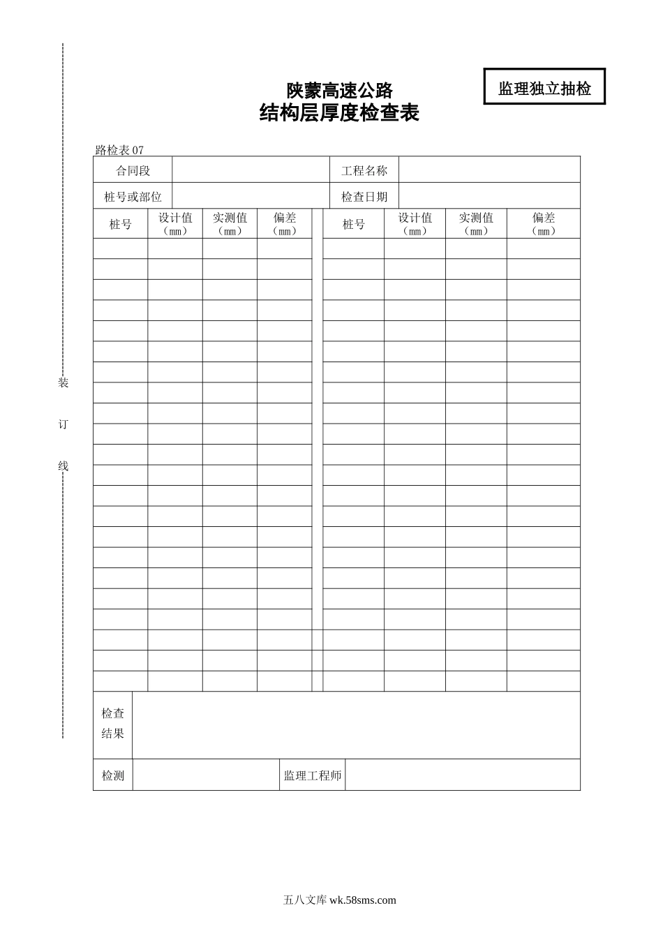 07_第1页