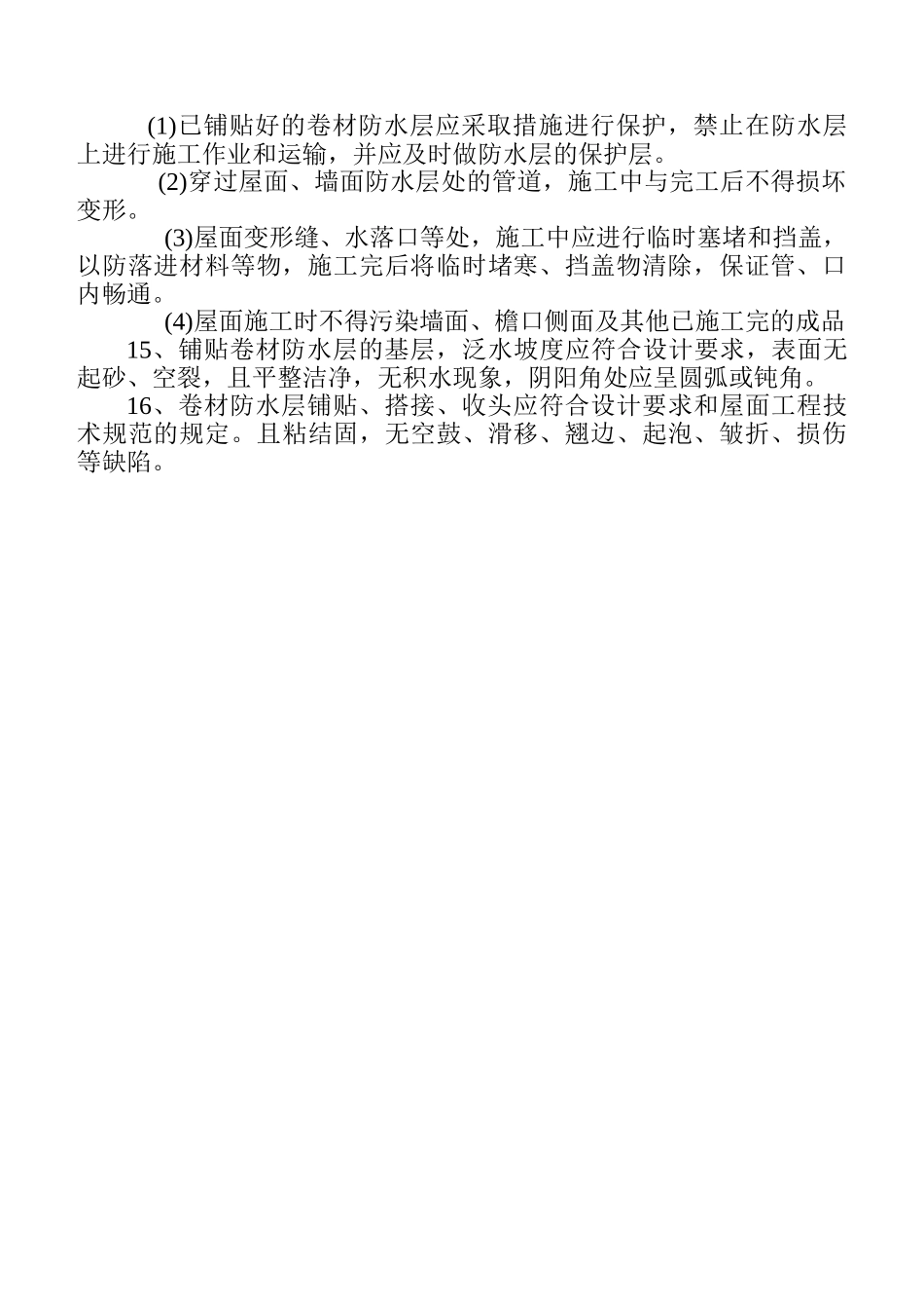 1-39_第2页