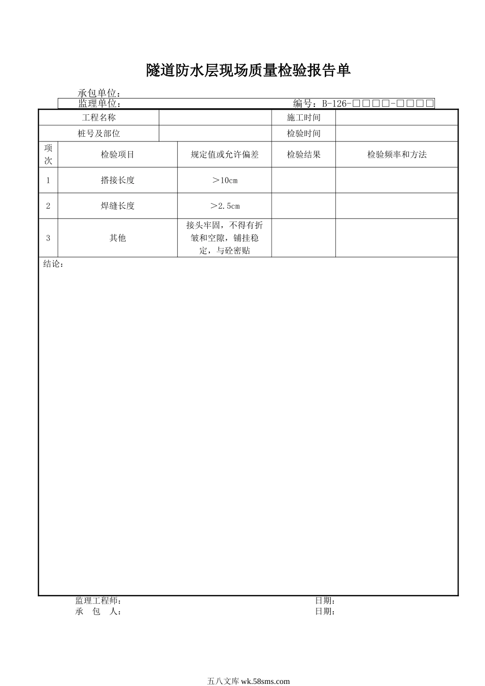 B126.DOC_第1页