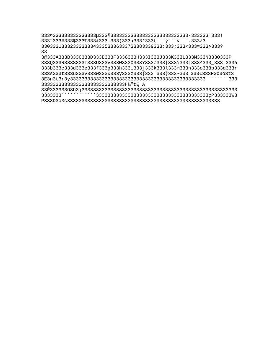 某住宅楼工程监理规划_第3页