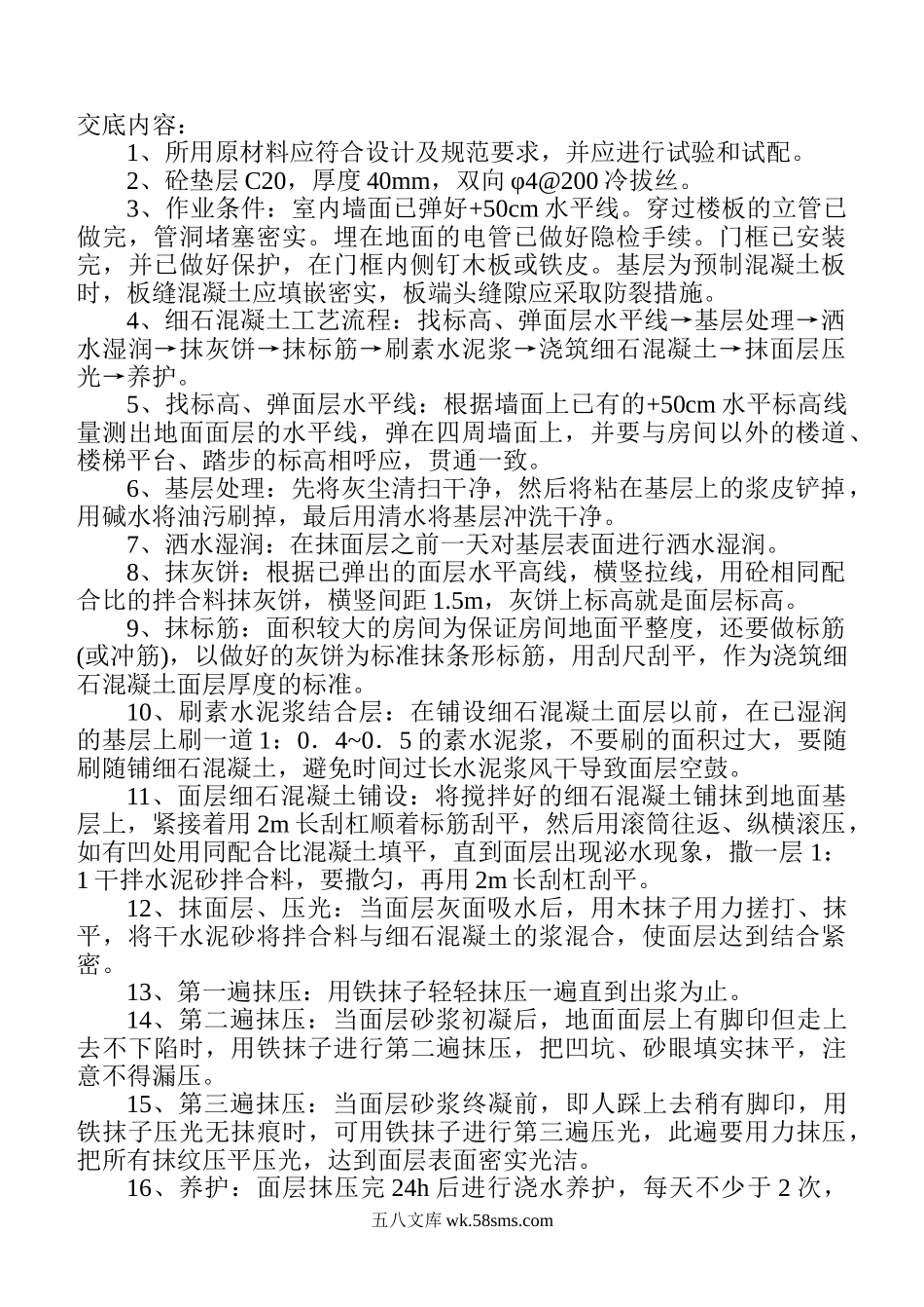 1-32_第1页