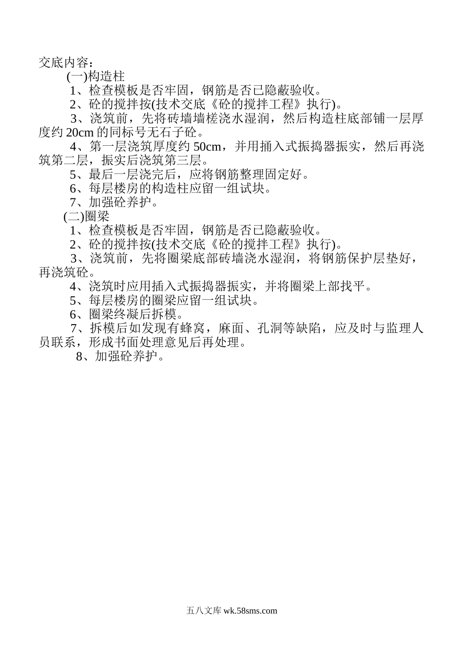 1-19_第1页