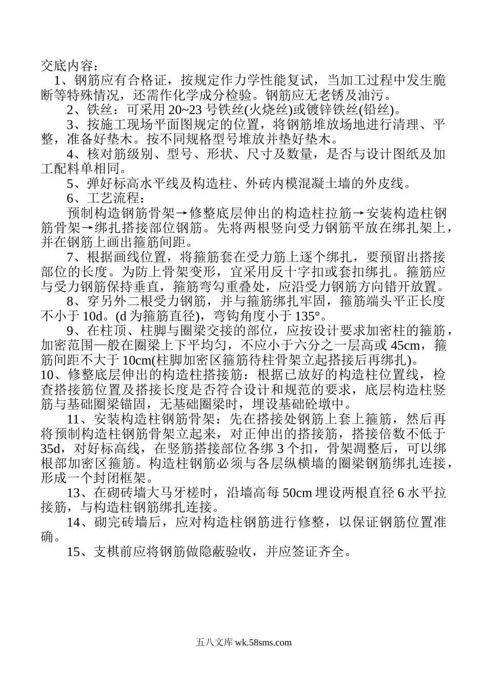 1-15_第1页