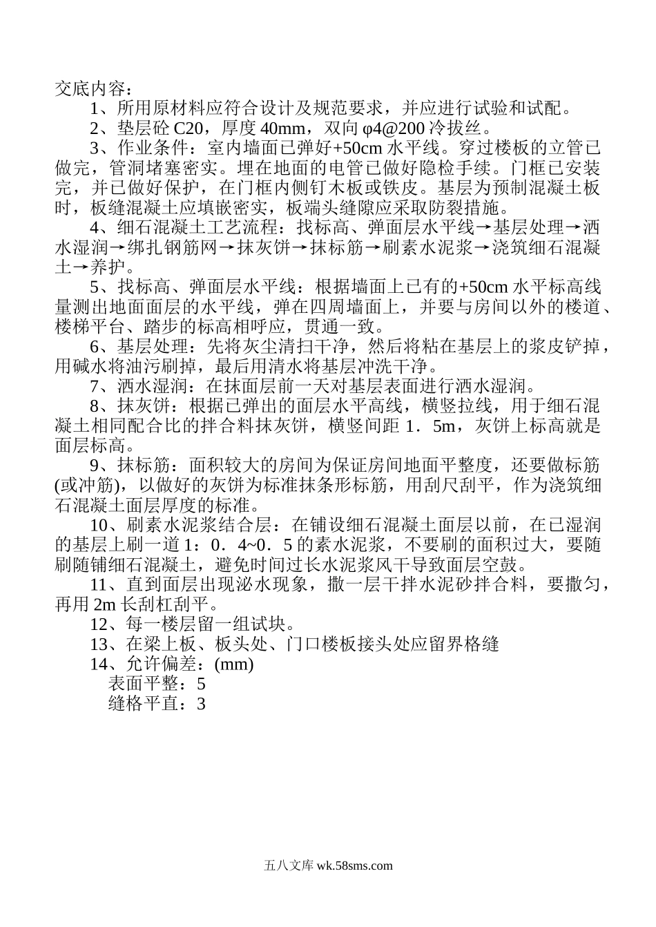 1-31_第1页