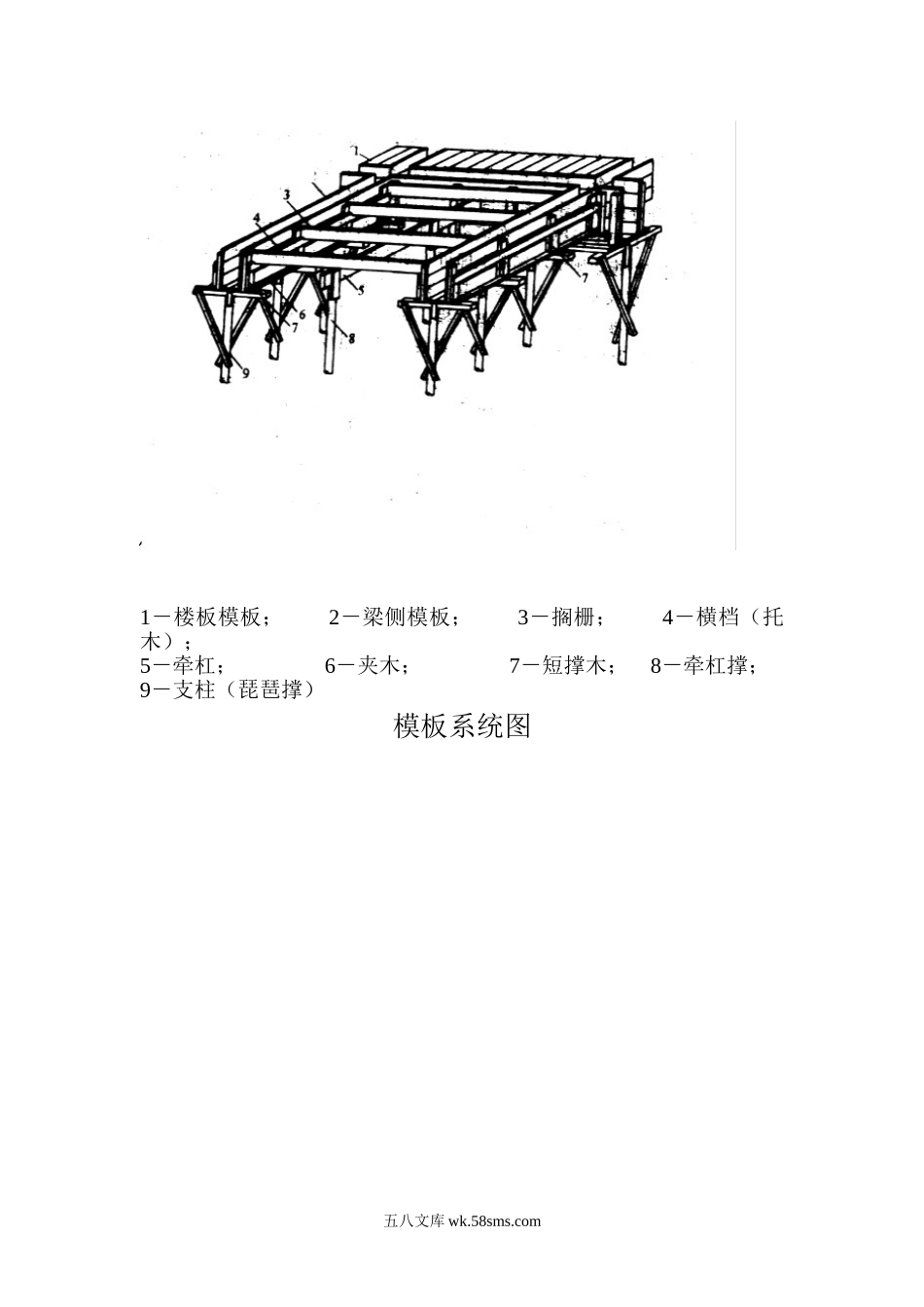 系统图_第1页