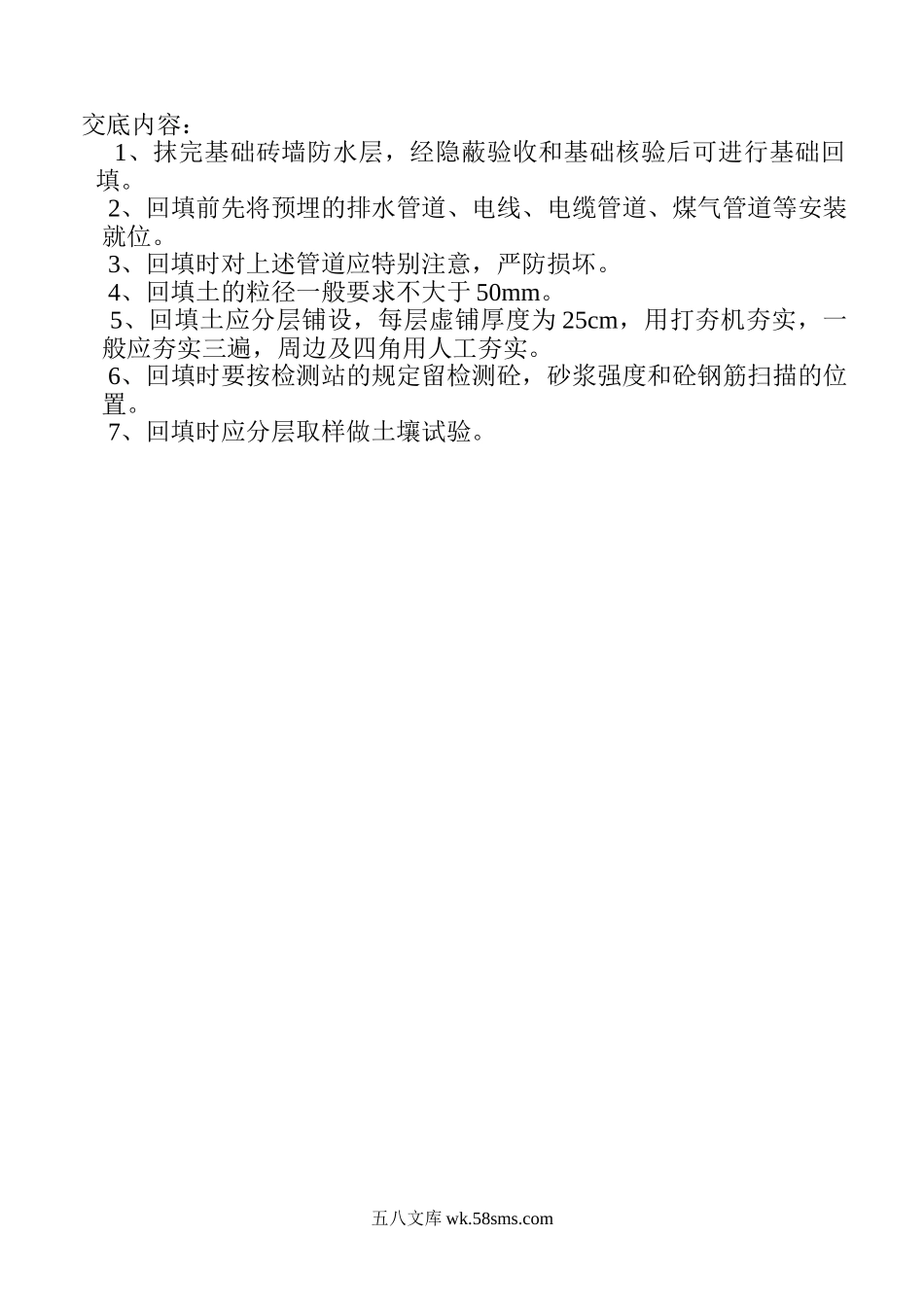 1-7_第1页