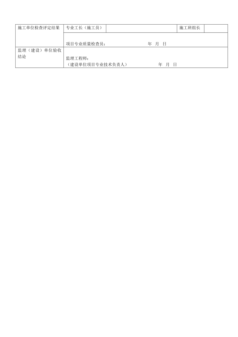 050601_第2页