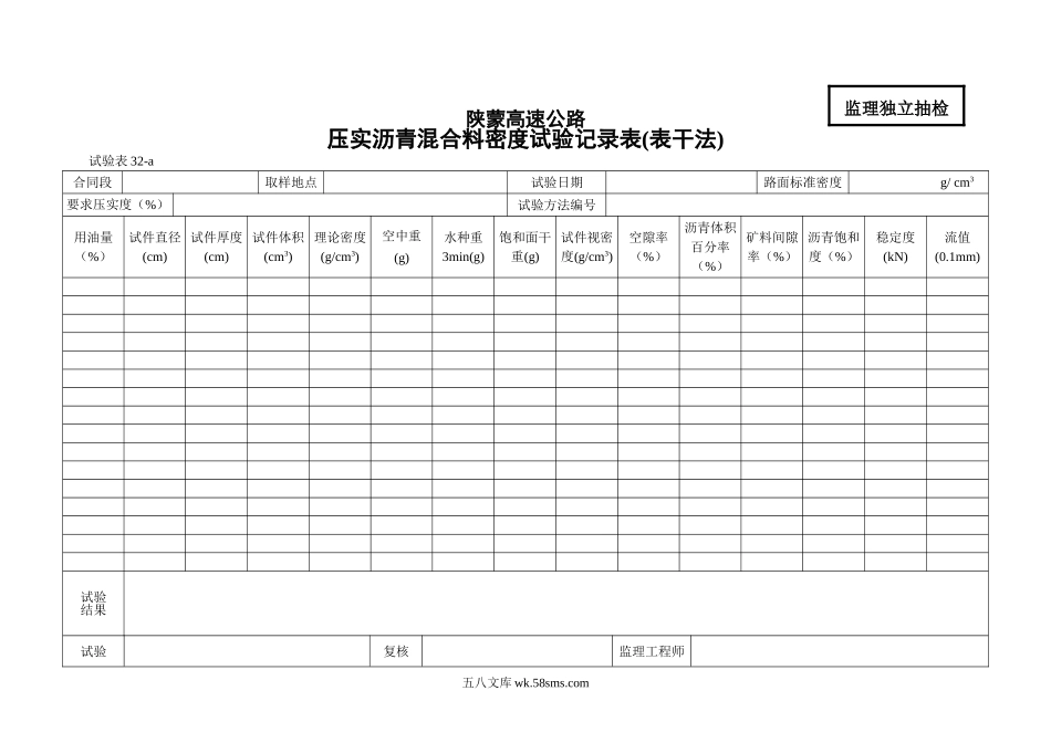 32-a_第1页