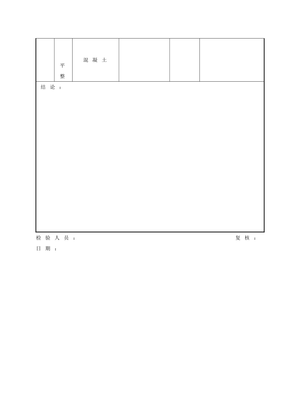 E19.DOC_第2页