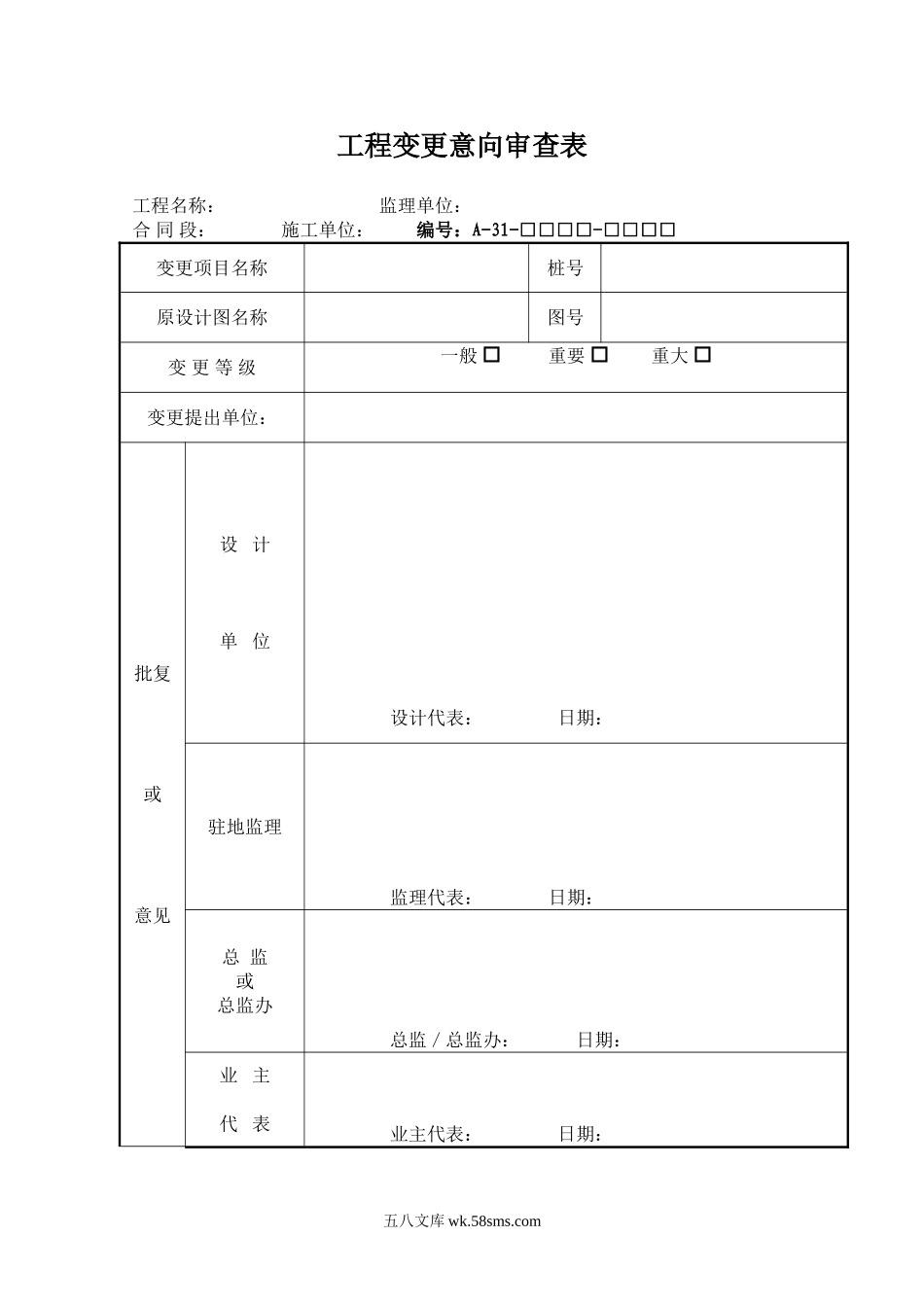 A31-42.DOC_第1页