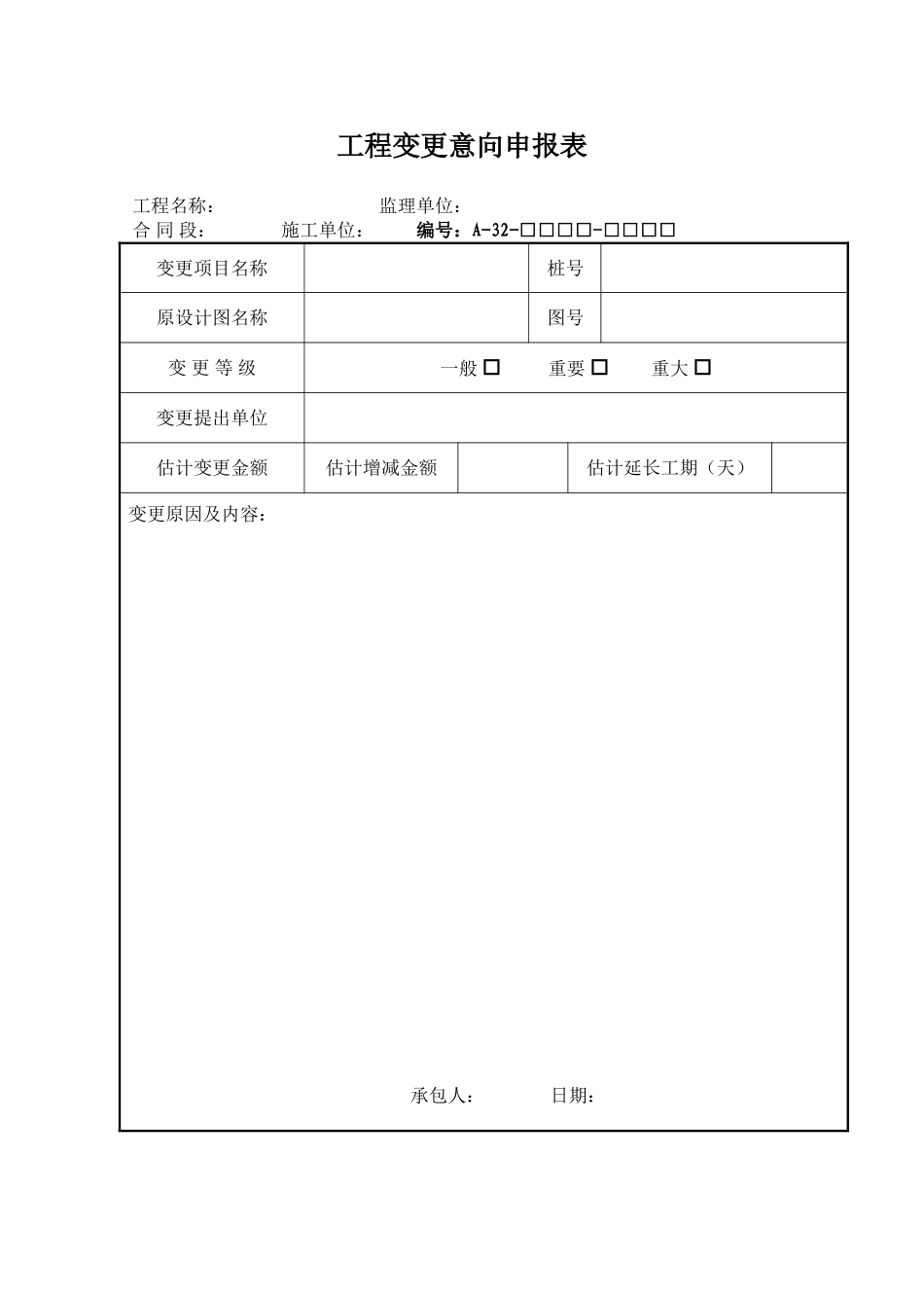 A31-42.DOC_第2页