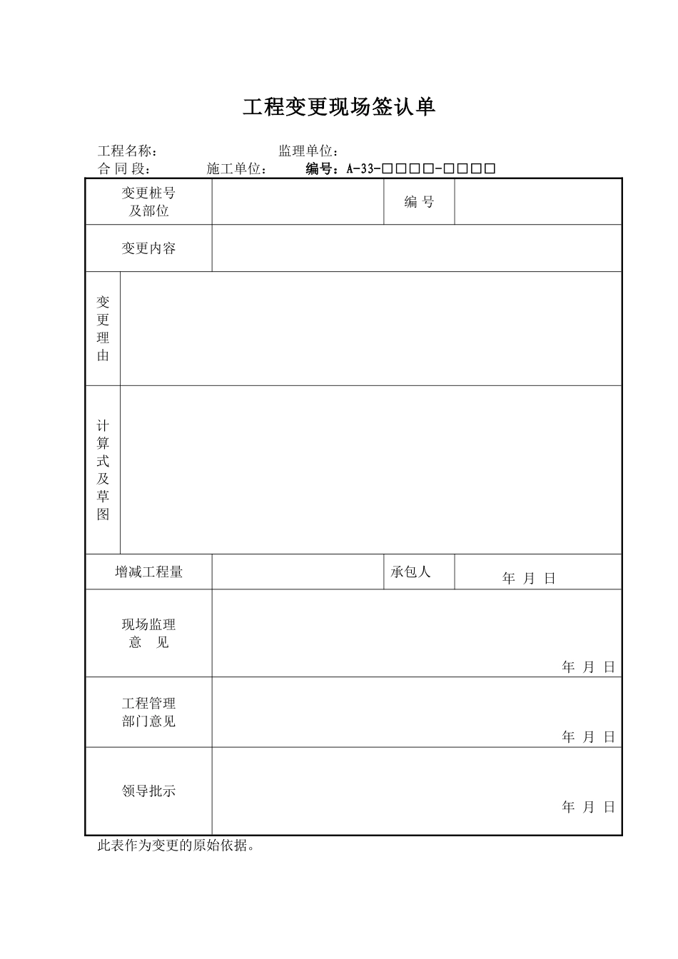 A31-42.DOC_第3页