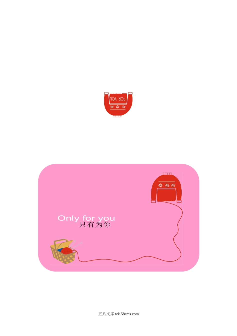 万用卡一.doc_第1页