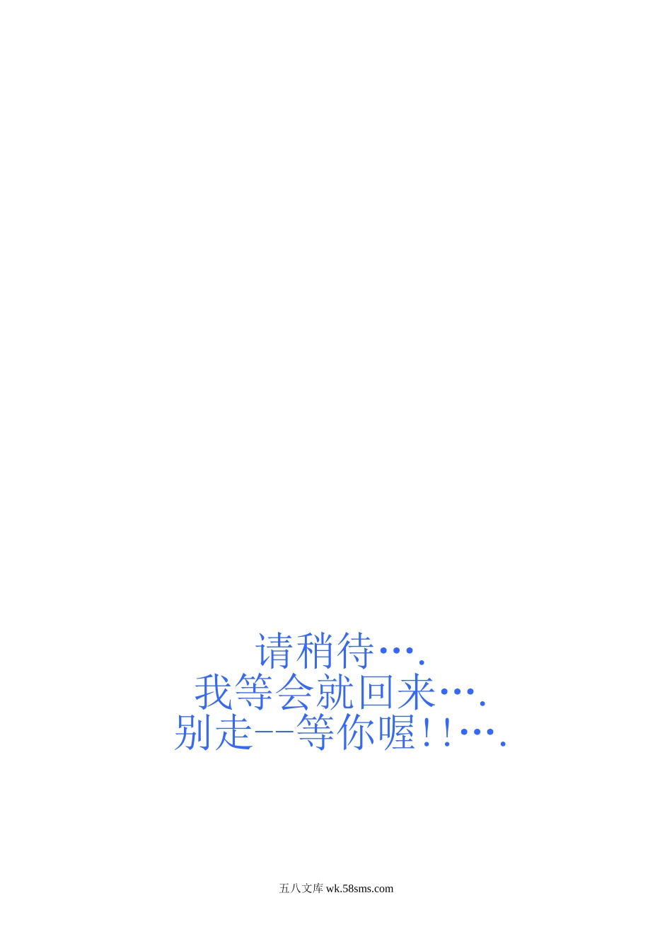 示意牌.doc_第1页