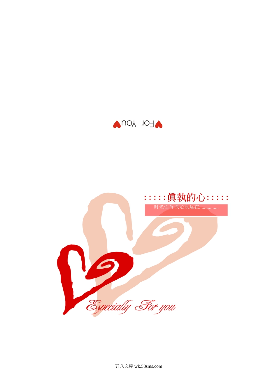 万用卡二.doc_第1页