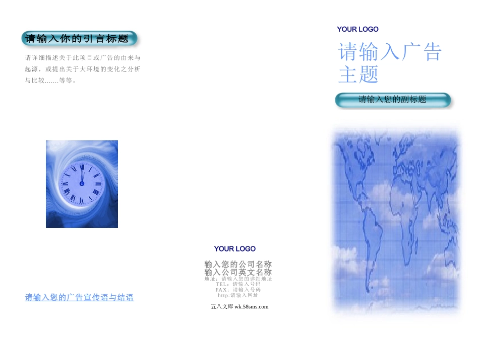 示意牌 (4).doc_第1页