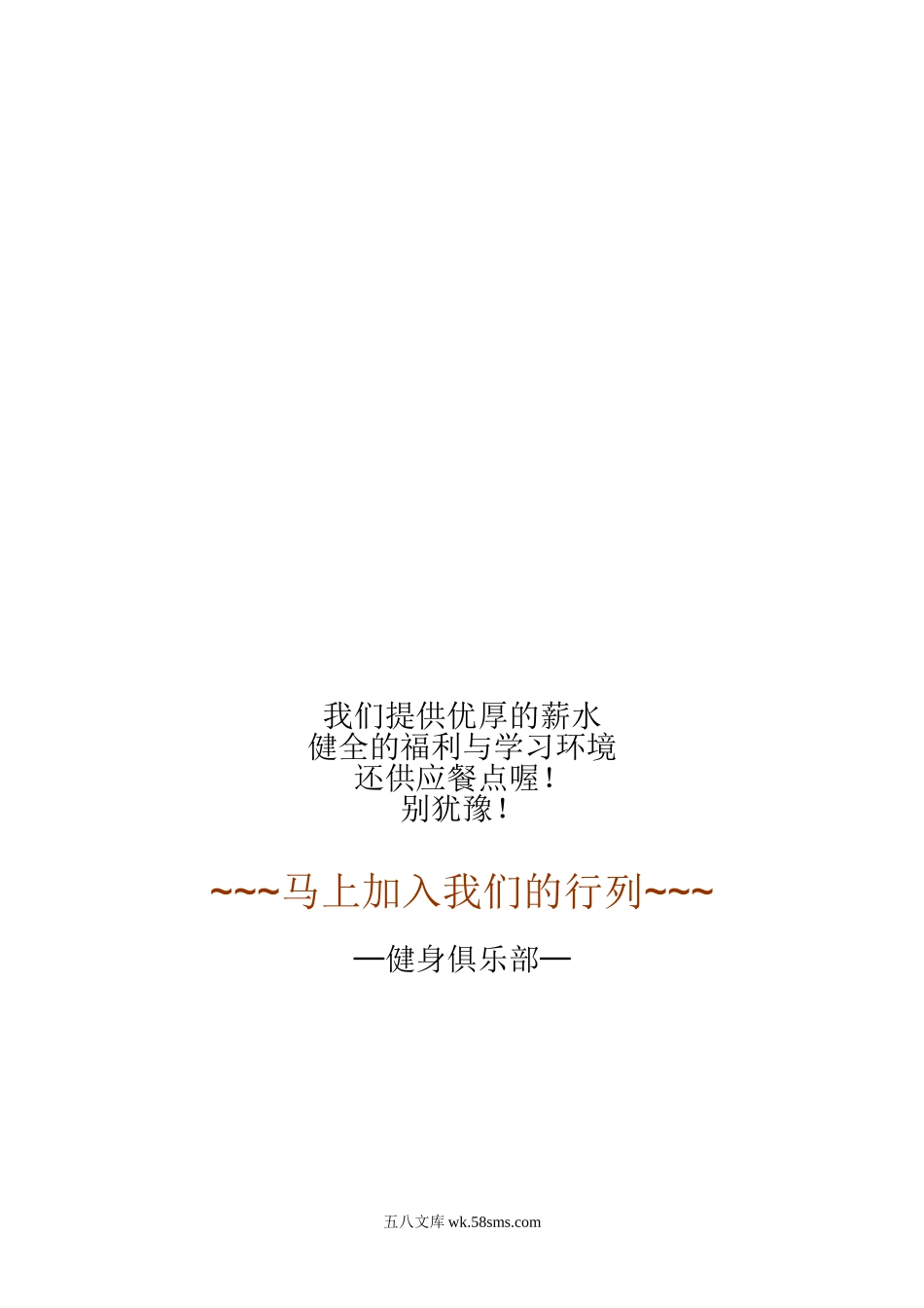 示意牌 (2).doc_第1页