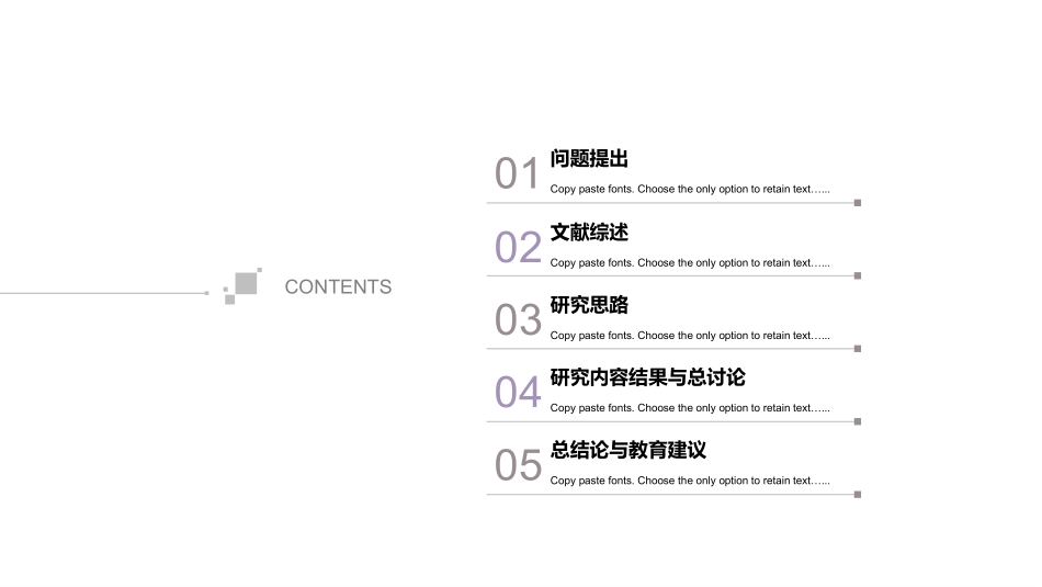 时间管理无聊情绪与学业拖延的关系及干预研究PPT案例.pptx_第2页