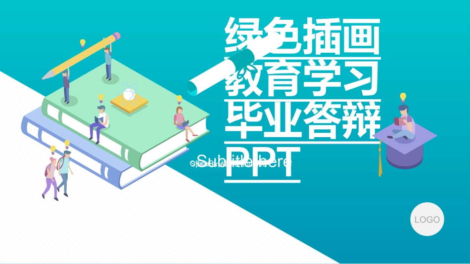 绿色插画教育学习毕业答辩PPT案例.pptx_第1页