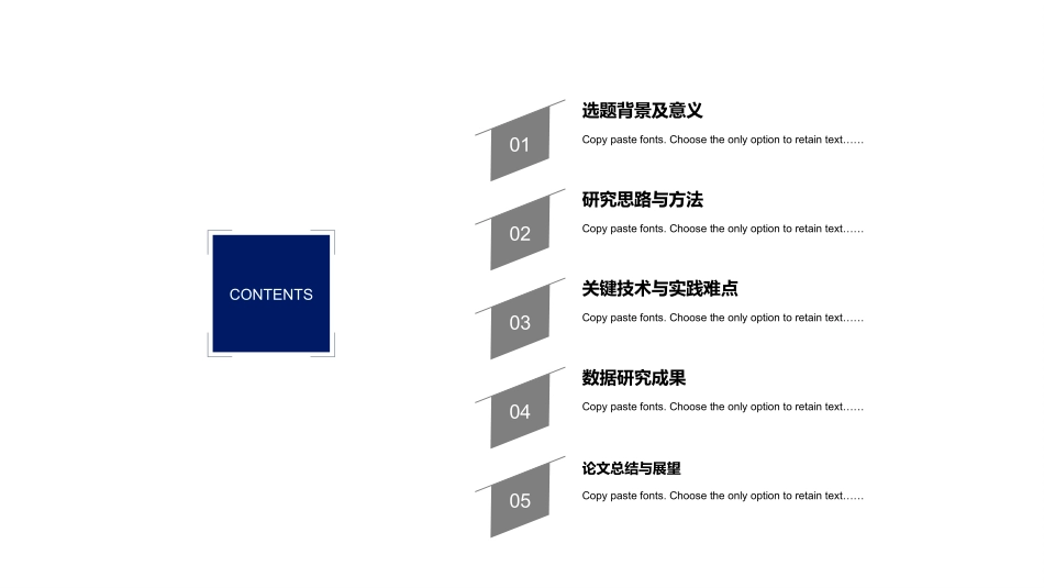 蓝色论文毕业答辩开题报告PPT案例.pptx_第2页