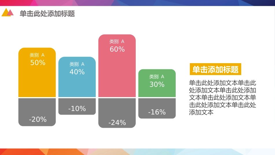 20XX清新商务模板.pptx_第3页