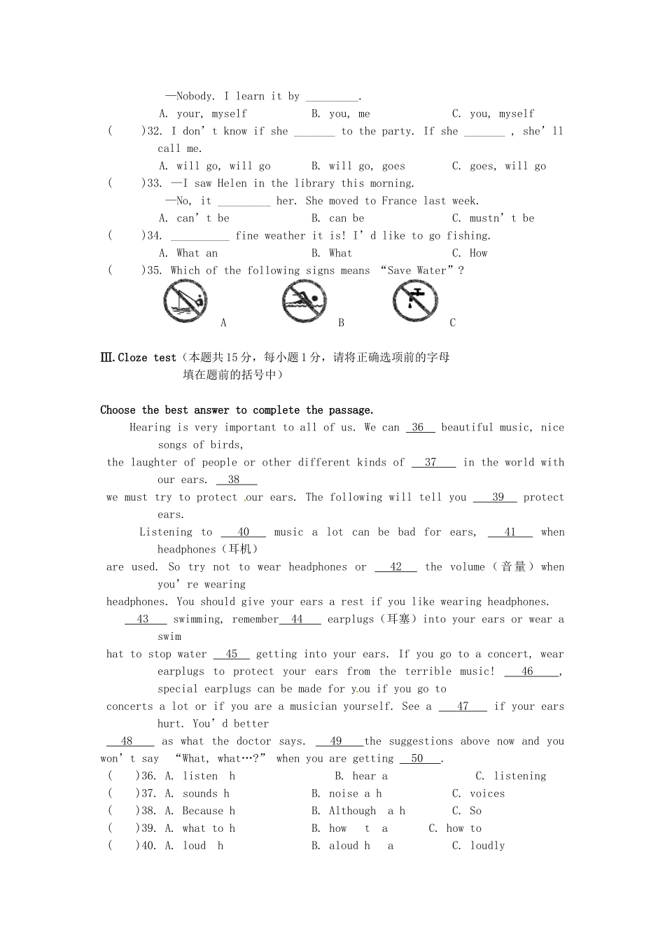 2012年黑龙江伊春中考英语真题及答案.doc_第3页