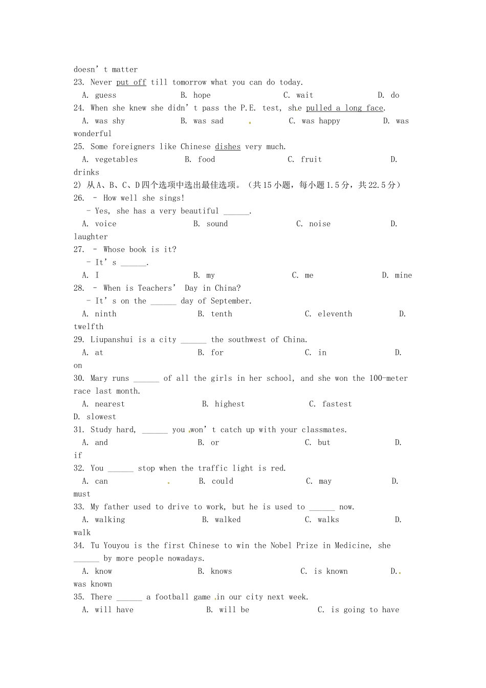 2016年贵州省六盘水市中考英语试题及答案.doc_第3页