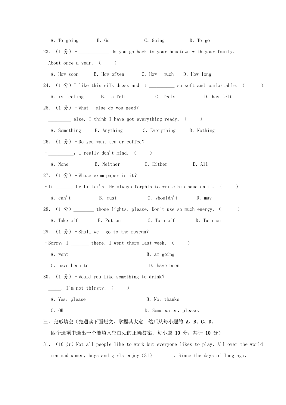 2010年西藏日喀则中考英语真题及答案.doc_第3页