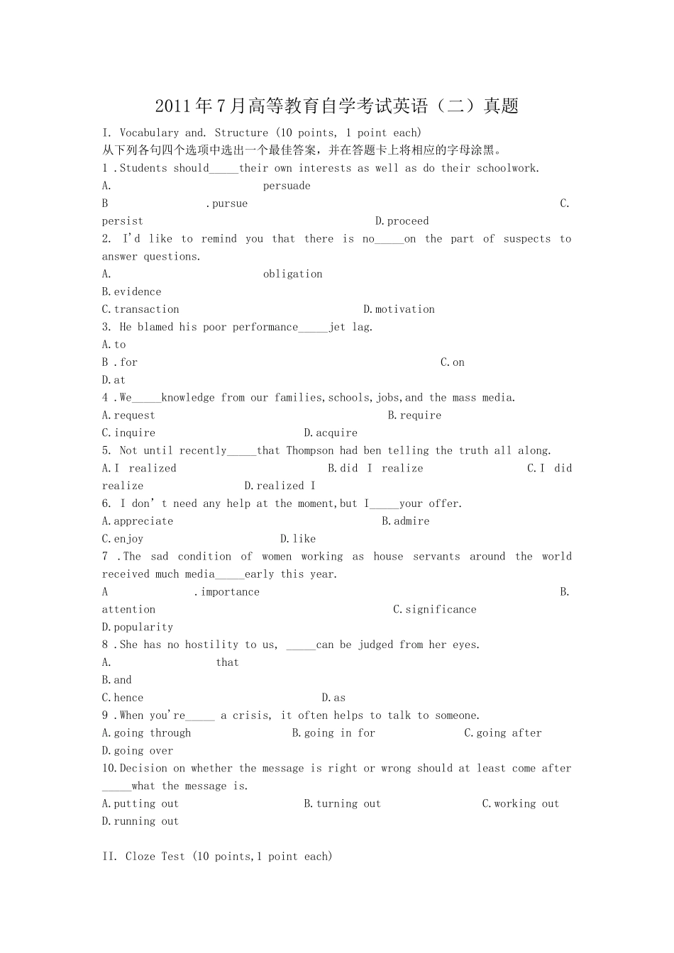 2011年7月高等教育自学考试英语二真题.doc_第1页