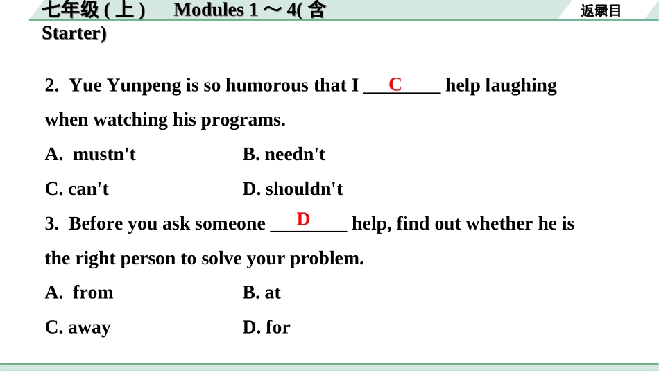 中考安徽英语WY01. 第一部分 七年级（上）Modules 1～4（含Starter）.ppt_第3页